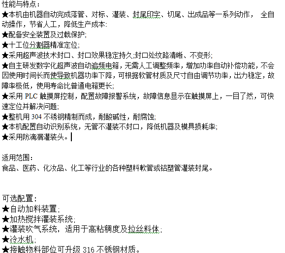 全自动泡芙视频成年人网站
